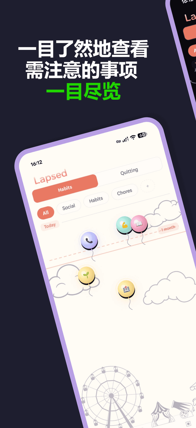 Lapsed app screenshot 1