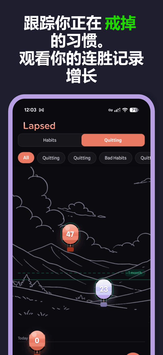 Lapsed app screenshot 4