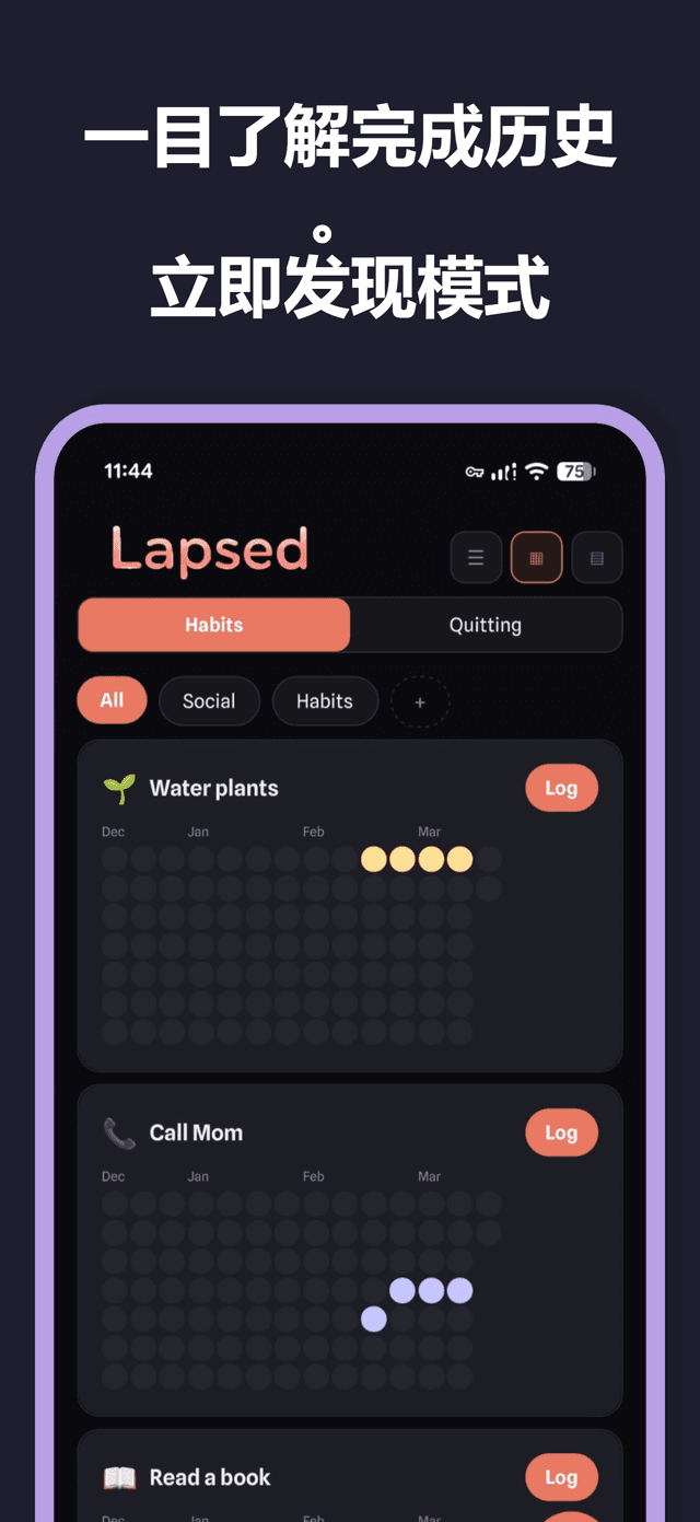 Lapsed app screenshot 6