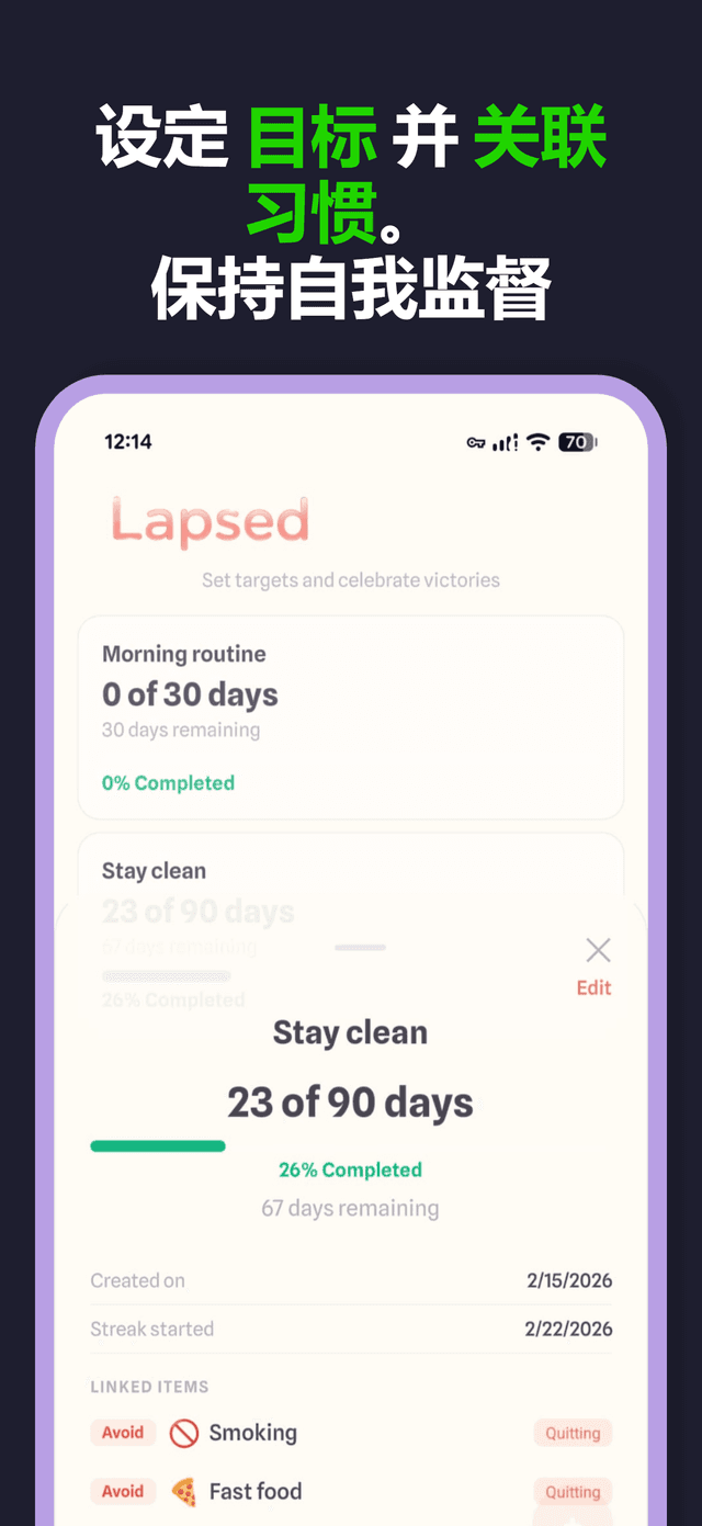 Lapsed app screenshot 7