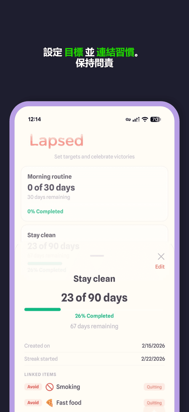 Lapsed app screenshot 7